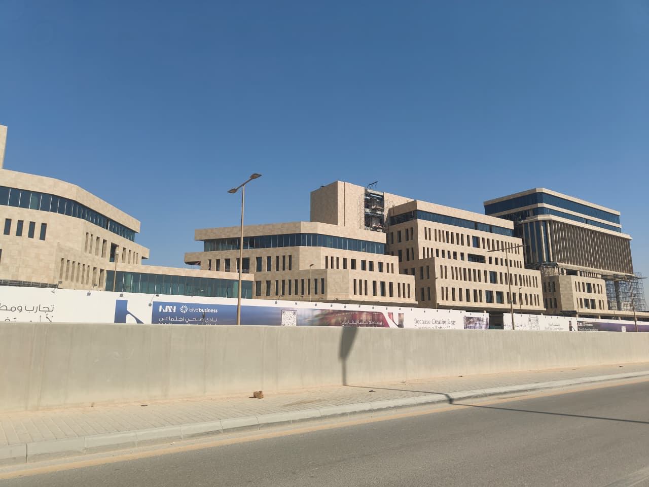 Boulevard Business Park